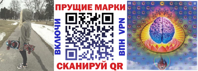 Марки NBOMe 1,8мг  Красногорск 