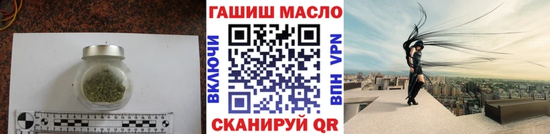 ТГК вейп  Красногорск 